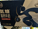 伊利早餐奶麥香味 250ml*24盒 濃香麥片早餐伴侶 禮盒裝 曬單實(shí)拍圖