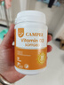 Campee克米沛小橙瓶campe維生素D3+k2+鎂軟膠囊免疫旗艦店正品卡米佩 2盒基礎裝【遠離虛弱 肌膚敏敏】 曬單實(shí)拍圖