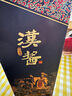 茅臺（MOUTAI）【中秋節送禮】貴州茅臺酒  醬香型高度白酒 名酒  喜酒 漢醬 53度 500mL 1瓶 匠心傳承 單瓶裝 曬單實(shí)拍圖