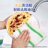 惠造加大加厚竹纖維洗碗巾30*30cm4廚房去油抹布抗菌吸水不易沾油掉毛 曬單實(shí)拍圖
