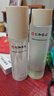仁和匠心二裂酵母精華水乳套裝 補(bǔ)水保濕爽膚水滋潤(rùn)乳液油皮修護(hù)學(xué)生男女 曬單實(shí)拍圖