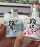 舍得 中法非凡·2023款 濃香型 白酒 52度 100ml*3 禮盒裝 送禮 曬單實拍圖
