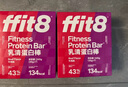 ffit8蛋白棒 乳清蛋白能量棒代餐飽腹零食  健康運動(dòng)速食餐 牛肉味 曬單實(shí)拍圖
