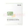馥蕾詩（Fresh）玫瑰面膜15ml（罐裝） 補(bǔ)水保濕密集滋潤【臨期清倉】 曬單實(shí)拍圖