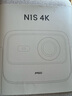 堅(jiān)果投影（JMGO）N1S 4K三色激光云臺(tái)投影儀4K超高清 家用投影機(jī)家庭影院國(guó)家補(bǔ)貼20%（0.47DMD芯片）一級(jí)能效 曬單實(shí)拍圖