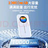 紐曼隨身wifi免插卡無(wú)線(xiàn)wifi6車(chē)載4G路由器隨身便攜無(wú)限制支持5G/4G設備全國通用2025款5GMT33 【電池頂配版】10000毫安大電池超長(cháng)續航72小時(shí) 不限速不虛標月享1500G高速流量 曬單實(shí)拍圖