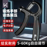 Keep握力器健身訓(xùn)練手力量力度可調(diào)節(jié)電子計(jì)數(shù)專業(yè)手指訓(xùn)練器室內(nèi)便攜 曬單實(shí)拍圖