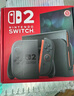 Nintendo Switch任天堂Switch2游戲機(jī) 2代主機(jī) NS2掌機(jī)游戲主機(jī) 全新首發(fā)現(xiàn)貨 國(guó)際版多語(yǔ)言GM Switch二代游戲機(jī)【標(biāo)準(zhǔn)版】港版 曬單實(shí)拍圖