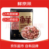 鮮京采 雞腿肉丁 4斤 去皮冷凍雞腿肉丁 健身輕食 源頭直發(fā) 曬單實(shí)拍圖