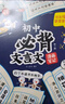 初中必背文言文漫畫(huà)筆記（全3冊）2025版中考語(yǔ)文基礎知識大全必備古詩(shī)詞小古文文學(xué)常識大集結真題訓練 曬單實(shí)拍圖