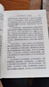 毛澤東選集平裝本套裝全4冊 毛選完整無(wú)刪減版 內含毛澤東的黨委會(huì )的工作方法論持久戰詩(shī)詞實(shí)踐論矛盾論 曬單實(shí)拍圖