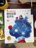 學而思 紅鼻子點點睡前故事發(fā)聲書 雙語互動熏聽點播 兒童會說話會唱歌會講故事的有聲書 嬰兒寶寶早教點讀觸摸書充電款撕不爛-CB 睡前故事發(fā)聲書 曬單實拍圖