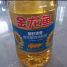 金龍魚(yú) 食用油 葵花籽清香型調和油5L （新老包裝隨機發(fā)貨） 曬單實(shí)拍圖
