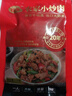 谷言預制菜 料理包15種肉食套餐2.65kg 生鮮速食 外賣(mài)方便菜 次日達 曬單實(shí)拍圖