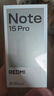 小米（MI）REDMI Note15 Pro 天璣7400-Ultra 7000mAh 龍晶玻璃十倍抗摔 IP68 8+256 子夜黑 紅米 5G手機(jī) 曬單實拍圖