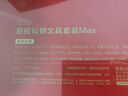 得力（deli）考試專(zhuān)用按動(dòng)中性筆 中高考可用 0.5mmST頭速干順滑考試筆刷題筆學(xué)生中性筆 黑色5支/盒 V1-S5 曬單實(shí)拍圖