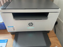 惠普（HP）M233dw打印機232dw 無(wú)線(xiàn)激光打印機雙面 黑白打印機辦公室A4 家用打印機復印機掃描機一體機233dw 曬單實(shí)拍圖