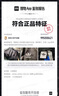 ADIDAS阿迪達(dá)斯三葉草男子復(fù)古梭織立領(lǐng)運(yùn)動(dòng)寬松夾克外套JY1328 JY1328 S 曬單實(shí)拍圖