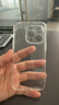 品勝 適用蘋果16Pro手機(jī)殼iPhone16Pro保護(hù)套簡(jiǎn)約透明 防摔抗指紋耐磨超薄超透網(wǎng)紅軟邊 透明 曬單實(shí)拍圖