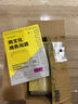 【正版圖書 京倉當(dāng)日發(fā)】跨文化商務(wù)溝通（第6版·中國版）（國際商務(wù)經(jīng)典譯叢） 曬單實(shí)拍圖