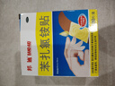 邦迪 苯扎氯銨貼 100片/盒 止血小創(chuàng  )傷擦傷傷口防磨腳 10盒裝 曬單實(shí)拍圖