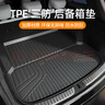 車(chē)麗友專(zhuān)用2025款雷克薩斯ES200后備箱墊tpeNX300H350RX200TCT/IS/RZ/UX 【原廠(chǎng)級環(huán)保TPE材質(zhì)】單片底墊 ES200/260/300h【18-25款】 曬單實(shí)拍圖