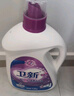 衛(wèi)新香薰洗衣液薰衣草34.08斤全瓶組合套裝(4.26kg*4）機(jī)洗手洗去漬 曬單實(shí)拍圖