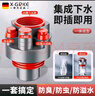 X-GRKE【德國(guó)】下水道防臭神器廚房下水三通封口器凈水器下水接頭密封塞 曬單實(shí)拍圖