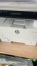 惠普（HP）323dnw激光打印機無線多功能雙面 黑白有線網絡打印 商務辦公室打印機 大負荷高速打印 一年上門 曬單實拍圖