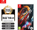 任天堂（Nintendo）switch卡帶 NS1游戲軟件 海外版全新正版游戲 極品飛車(chē)14（中文） 曬單實(shí)拍圖
