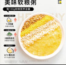 芽芽樂(lè )兒童每日軟糧粥五谷雜糧組合月子營(yíng)養早餐送寶寶嬰兒輔食譜1.5kg 曬單實(shí)拍圖