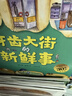 苗苗同款套裝 當當 德國精選科學(xué)圖畫(huà)書(shū)系列全4冊 肚子里有個(gè)火車(chē)站+牙齒大街的新鮮事+皮膚國的大麻煩+大腦里的快遞站 大開(kāi)本新版 30周年升級版大禮盒裝 經(jīng)典繪本 入選小學(xué)推薦閱讀書(shū)目 牙齒大街的新鮮 曬單實(shí)拍圖