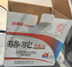 駱駝汽車(chē)電瓶蓄電池免維護55D23 現代 途勝 伊蘭特 起亞佳樂(lè ) 獅跑 曬單實(shí)拍圖
