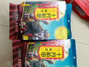 十月稻田 黑豆 2斤 青仁綠芯黑豆 打豆漿 東北五谷雜糧粗糧 真空大米伴侶 曬單實(shí)拍圖
