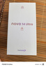 華為 nova 14 Ultra 國家補貼 512GB 曜金黑 全焦段紅楓質(zhì)感人像 天通北斗雙衛(wèi)星通信 鴻蒙智能手機 曬單實拍圖