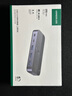 綠聯(lián)USB3.0切換器 二進(jìn)四出打印共享器 兩臺(tái)電腦主機(jī)共用鍵盤鼠標(biāo)u盤四口分線器 2進(jìn)4出打印15705 曬單實(shí)拍圖