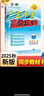 【廣州順豐發(fā)貨】2025秋新版廣東中考高分突破2025九年級(jí)全一冊(cè)數(shù)學(xué)語文英語道德與法治歷史生物地理物理化學(xué)人教版RJ北師廣東中考高分突破2025 初三教材同步練習(xí)冊(cè)初中輔導(dǎo)書基礎(chǔ)知識(shí)訓(xùn)練 【語文】人 曬單實(shí)拍圖