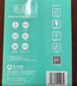 亞太森博派部落A5打印紙 70g500張*10包 雙面復印紙 高性?xún)r(jià)比 發(fā)票財務(wù)憑證紙 整箱5000張【造紙源頭廠(chǎng)牌】 曬單實(shí)拍圖