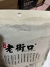 老街口 原味花生酥150g 傳統零食小吃手工糕點(diǎn)心酥糖喜糖特產(chǎn)袋裝 曬單實(shí)拍圖