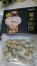 老羅家優(yōu)選肉燕云吞扁食正宗福州特產(chǎn)兒童速食早餐純手工超高肉含量用肉做皮 福州肉燕3盒（手工包90個(gè)左右） 曬單實(shí)拍圖