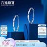 六福珠寶鉑950扭紋光面鉑金耳飾耳圈 計價(jià) L04TBPE0011 1.57克(含工費146元) 曬單實(shí)拍圖