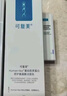 可復(fù)美重組膠原蛋白氨基酸潔面乳120g溫和清潔不刺激保濕男女洗面奶 曬單實(shí)拍圖