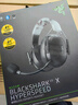 雷蛇（Razer）旋風(fēng)黑鯊V3 X極速版 無(wú)線(xiàn)頭戴式電競游戲耳機耳麥 三模 可拆麥克風(fēng) 三角洲EQ調節 CSGO 吃雞 黑色  曬單實(shí)拍圖