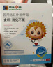小葵花媽媽小兒健脾消食貼積食內熱化積養胃腸胃肚臍貼兒童調理脾胃虛弱5盒 曬單實(shí)拍圖