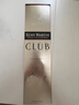 人頭馬洋酒CLUB特級干邑白蘭地 700ml  曬單實(shí)拍圖