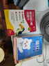 學而思秘籍 零基礎奧數(shù) 智能教輔 幼小銜接輕松練思維 思維培養(yǎng)數(shù)學能力提升 校內(nèi)拔高 曬單實拍圖