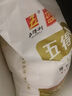 五得利 金系列八星雪花小麥粉 5kg 京東發(fā)貨自營(yíng) 中筋多用途 饅頭餅面條 曬單實(shí)拍圖