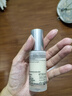 優(yōu)色林光引精華30ml第二代美白精華淡斑護膚品生日禮物熱門(mén)商品雙十一 曬單實(shí)拍圖