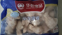 華都食品單凍翅根 2斤/袋 冷凍 出口級 燒烤雞翅根食材鹵味鹵煮食材 曬單實(shí)拍圖