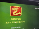 泰坦軍團32英寸大屏 2304分區(qū) MiniLED 4K 160Hz HDR1000 內(nèi)置音箱 10.7億色KVM 專業(yè)電競顯示器P32A6V PRO 曬單實拍圖